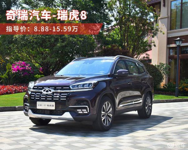 最经济便宜最适合入手的合资车