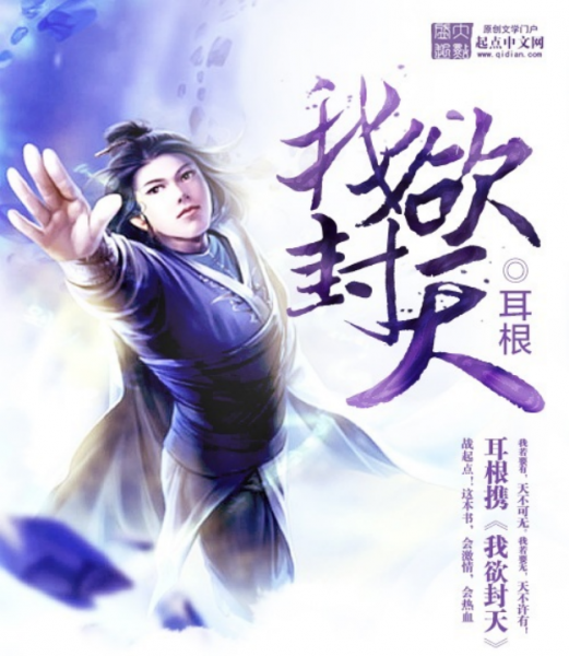 最火小说排行榜前十名