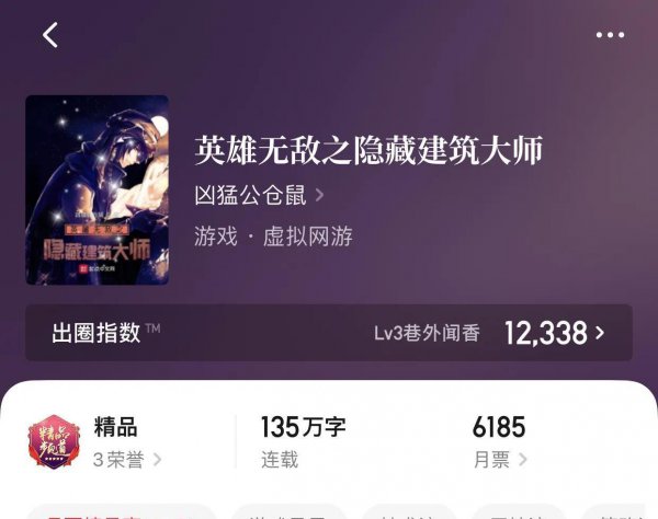 十大穿越异界小说排行榜