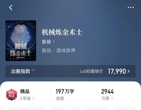 十大穿越异界小说排行榜