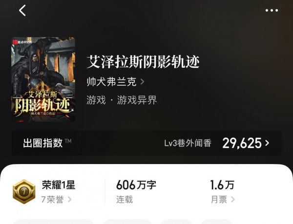 十大穿越异界小说排行榜