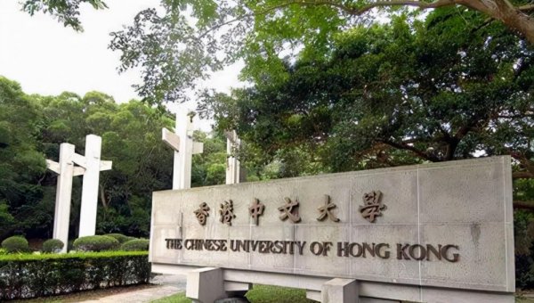 香港有哪些大学