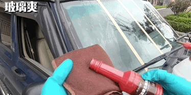 前挡风玻璃油膜怎么去除