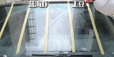 前挡风玻璃油膜怎么去除