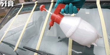 前挡风玻璃油膜怎么去除