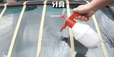 前挡风玻璃油膜怎么去除