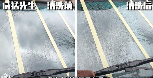 前挡风玻璃油膜怎么去除