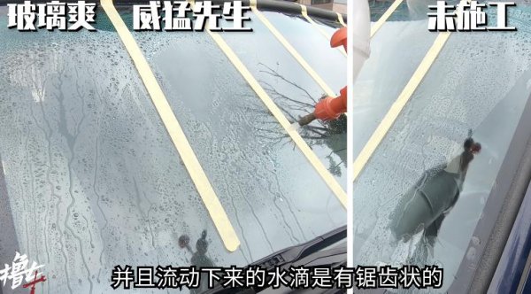 前挡风玻璃油膜怎么去除