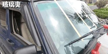 前挡风玻璃油膜怎么去除