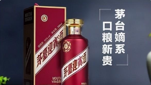 茅台酒大全图片系列排行