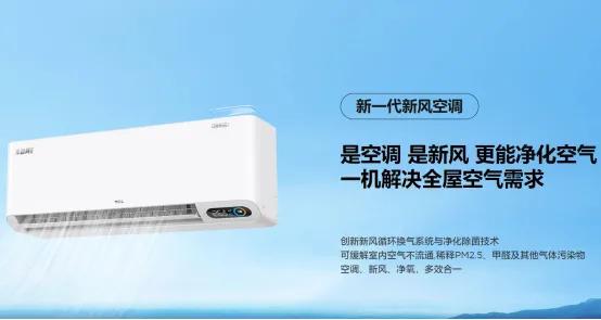 空调哪个品牌耐用又好用