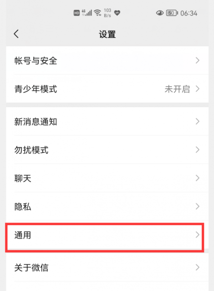 手机运行慢怎么处理