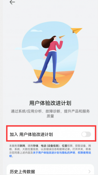 手机运行慢怎么处理