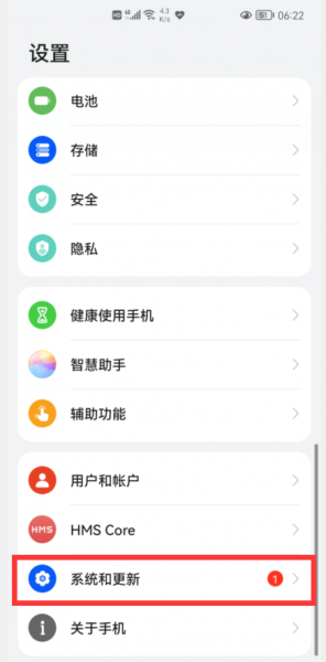 手机运行慢怎么处理