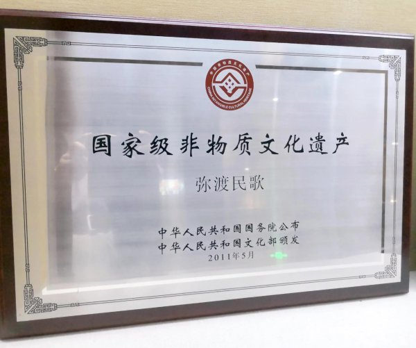 小河淌水源于云南哪里