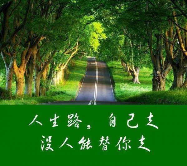 内心强大到可怕的七个表现