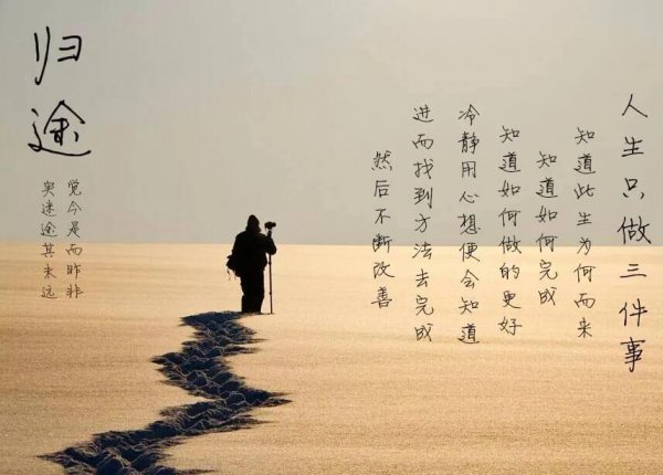 内心强大到可怕的七个表现