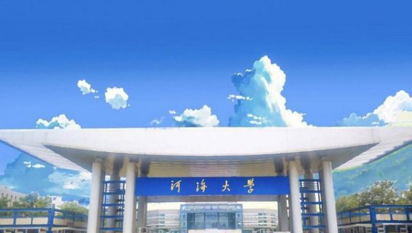 江苏省前二十名大学排名