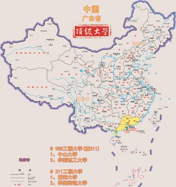 广东珠三角有哪些城市