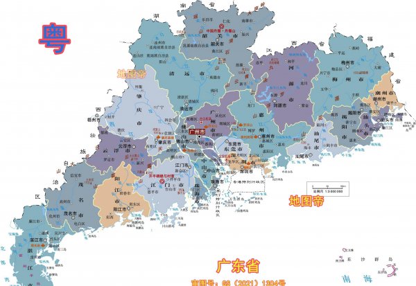 广东珠三角有哪些城市