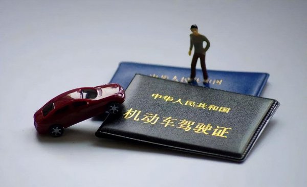 行驶证电子版在哪里查