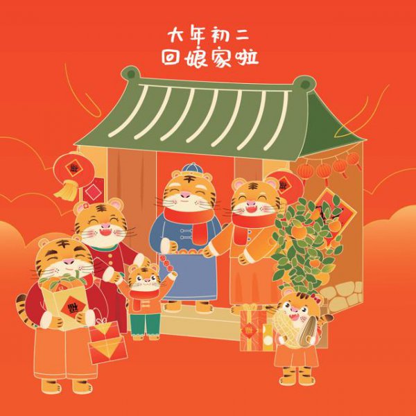 回娘家拿什么礼物比较实用