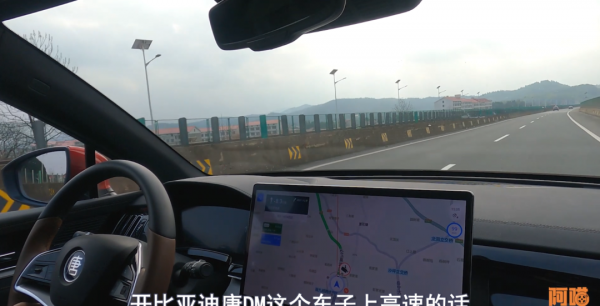 不限速的高速公路修好吗