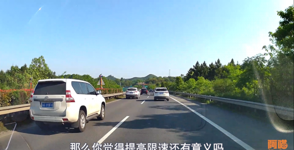 不限速的高速公路修好吗