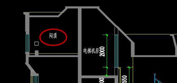 闷顶层是什么意思