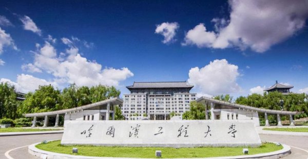 黑龙江的大学排行榜