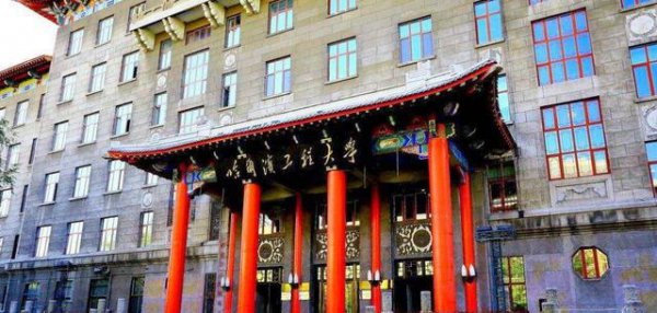 黑龙江的大学排行榜