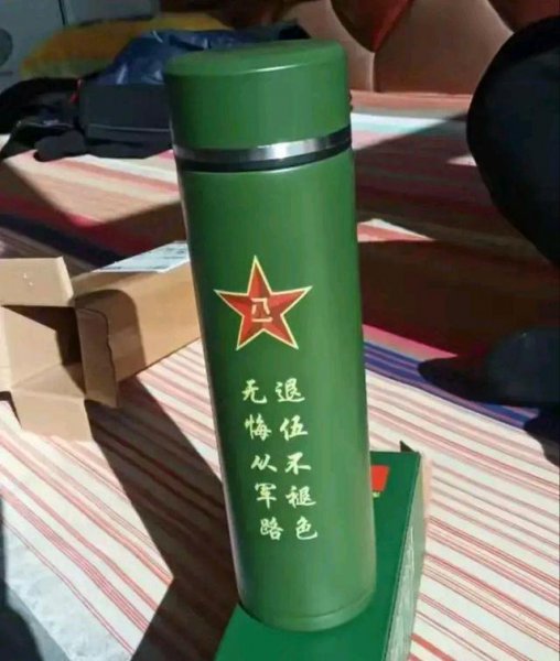 5类退伍军人有福了