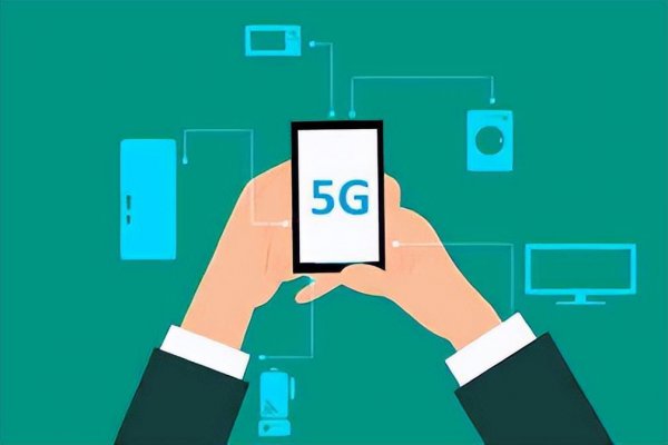 5g与4g有什么区别