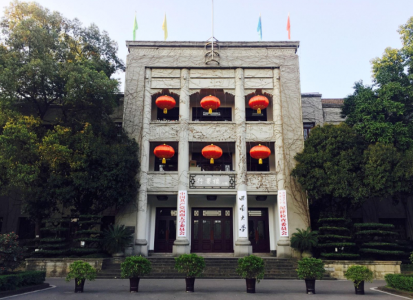 中国最大的大学是哪个大学