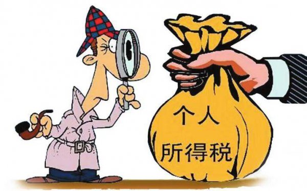 工资多少需要交个人所得税