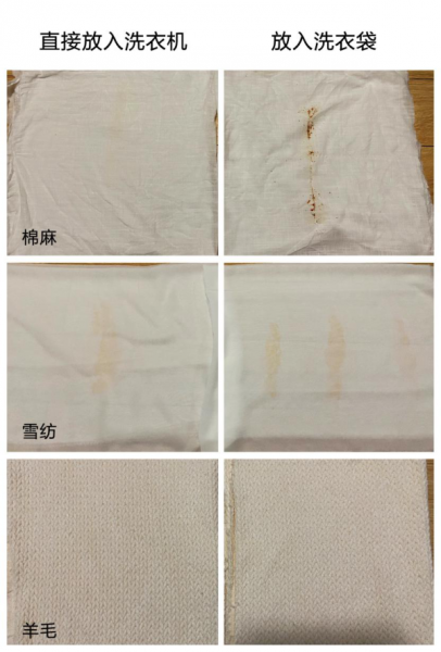 洗衣袋的作用是什么