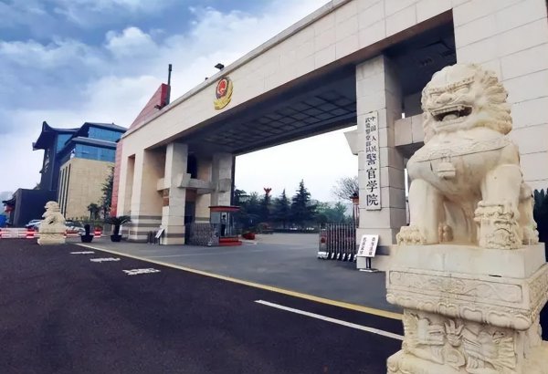 军校最低分是哪个学校