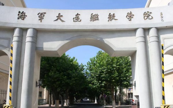 军校最低分是哪个学校