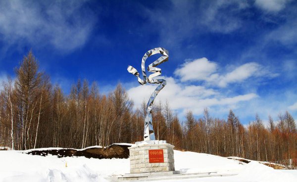 中国最冷的地方是什么地方