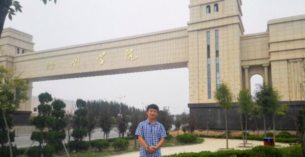 德州学院是一本还是二本院校