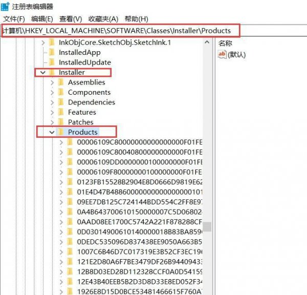 cad卸载干净的教程
