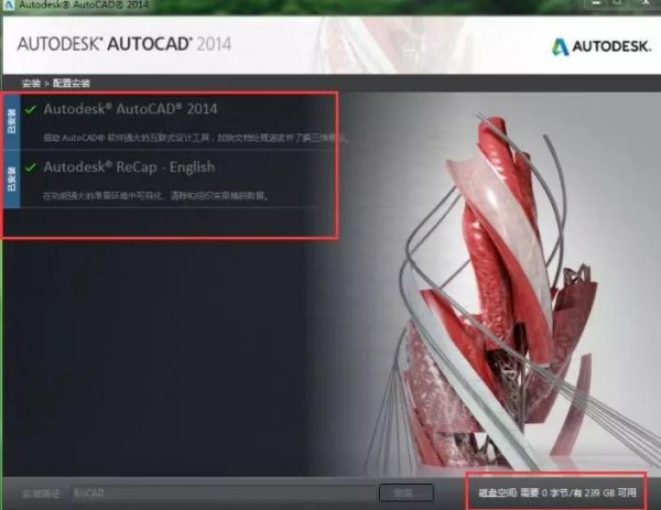 cad卸载干净的教程