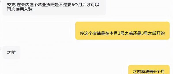 没有营业执照可以在抖音上开店吗