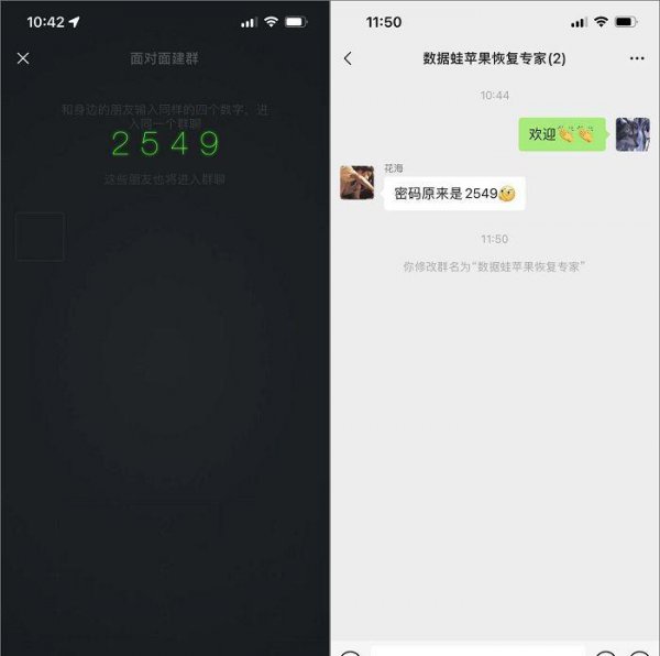 怎么建微信群最简单方法