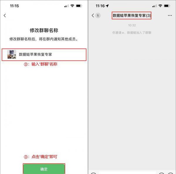 怎么建微信群最简单方法