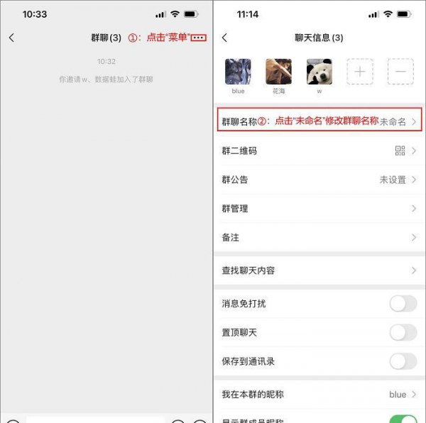 怎么建微信群最简单方法