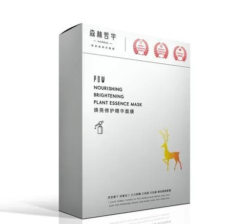 口碑最好十大护肤品品牌