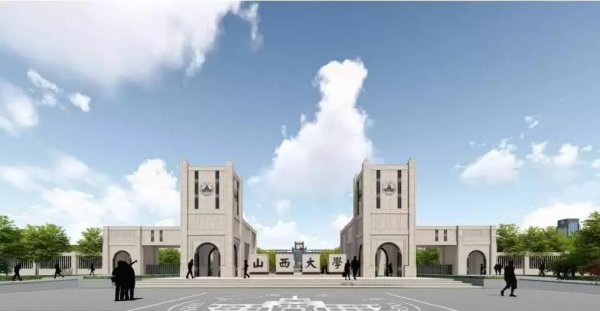 山大是指哪所大学到名字