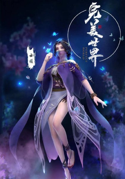 好看的巅峰完结玄幻小说