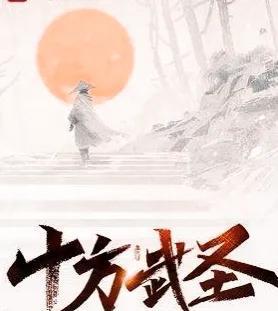 好看的巅峰完结玄幻小说